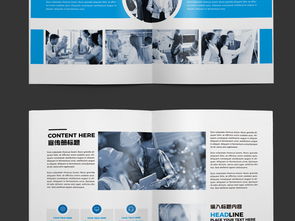 藍色智繪 探索大氣企業形象畫冊設計與高端素材寶庫