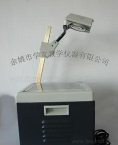 供應書寫投影器 價格、廠家、圖片全解析，助您選購教學儀器1002型
